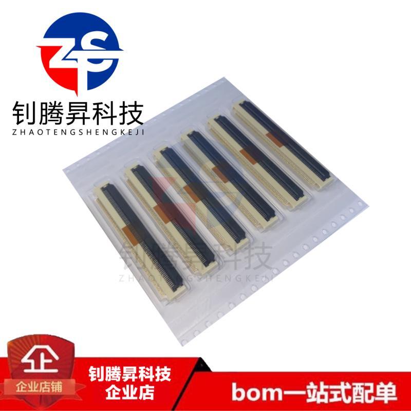 全新原装正品 F31L-1A7H1-11080 0.5mm间距 80pin 翻盖连接器