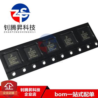 全新原装正品 FS32K116LAT0MFMT 封装VQFN-32 32位微控制器IC芯片