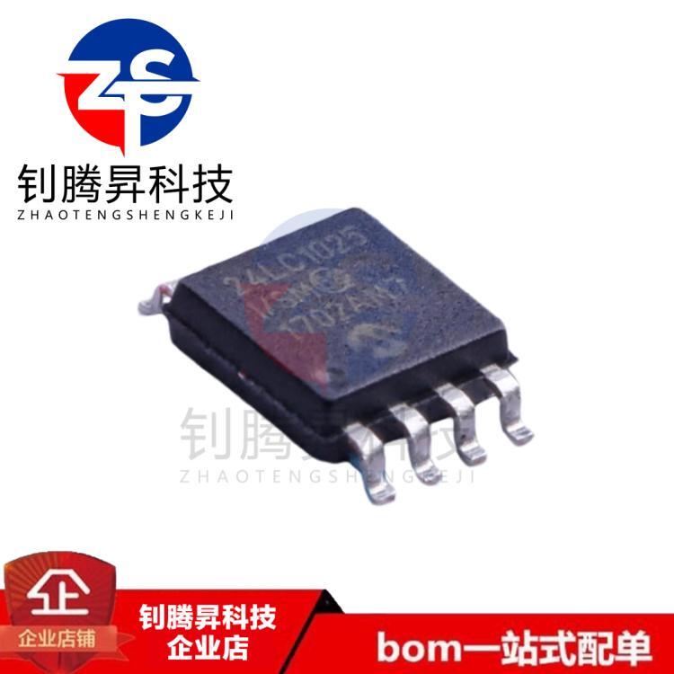 全新原装正品 24LC1025T-I/SM 24LC1025T-I 贴片SOP-8 存储器芯片