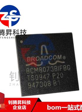 全新原装正品 BCM8073BIFBG BCM8073 封装BGA 品质保证 拍前询价