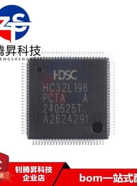 原装正品 HC32L196PCTA-LQFP100 ARM Cortex-M0 32位微控制器芯片