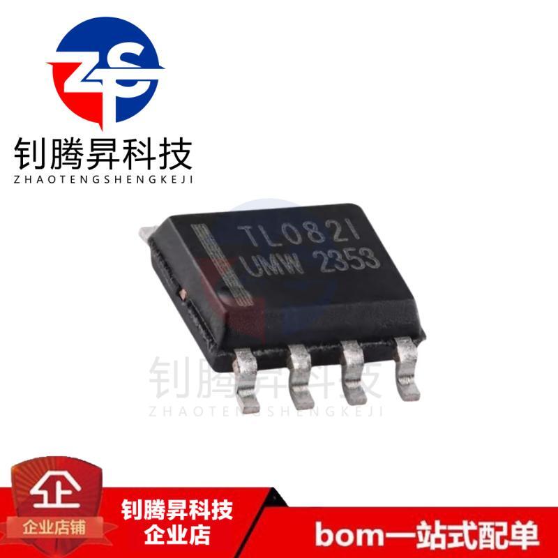 全新原装正品 TL082IDR 丝印TL082I 贴片SOP-8 运算放大器芯片
