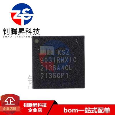 全新原装正品 KSZ9031RNXIC KSZ9031 封装QFN48 以太网收发器芯片