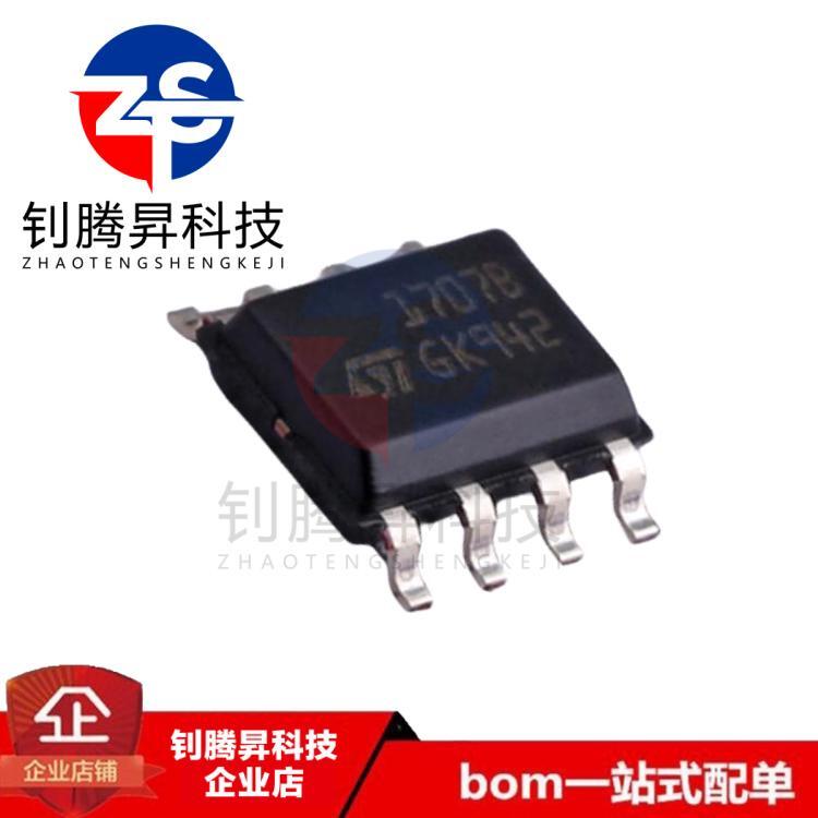 全新原装正品 TDE1707BFPT 丝印1707B 贴片SOP-8 电源开关IC芯片