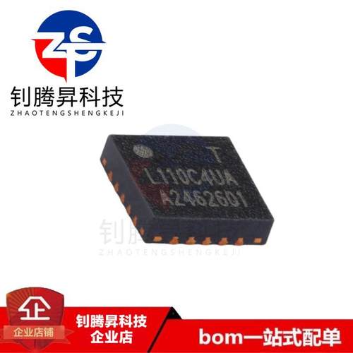 原装 HC32L110C4UA-SFN20TR QFN-20 ARM Cortex-M0 32位微控制器