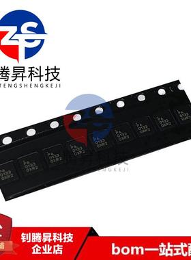 全新原装正品 RFPA0133TR7 RFPA0133 PA0133 QFN-16 射频放大器