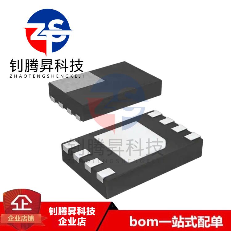 全新原装正品 AT24C64D-MAHM-T 丝印64DHM 封装UDFN-8 存储器芯片