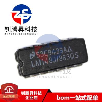 全新原装正品 LM148J/883QS LM148J 直插DIP-14陶封 运算放大器IC