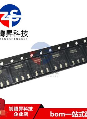 全新原装正品 PBSS5350Z 丝印PB5350 封装SOT-223 晶体功率三极管
