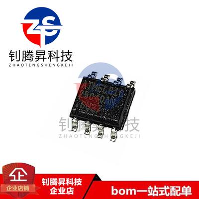 全新原装正品 AT25040AN-10SU-2.7 贴片SOP-8 存储器芯片IC 现货