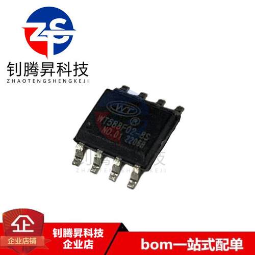 WT588F02B-8SWT588F02BSOP-8