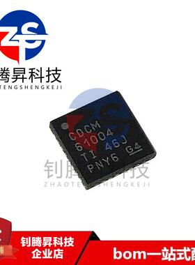 全新原装正品 CDCM61004RHB CDCM61004 封装QFN-32 品质保证 现货