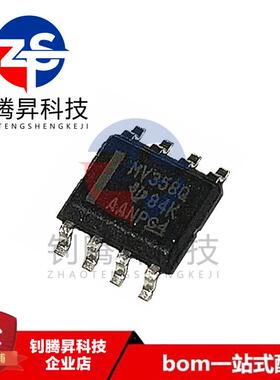 全新原装正品 LMV358QDR 丝印MV358Q 贴片SOP-8 运算放大器IC芯片