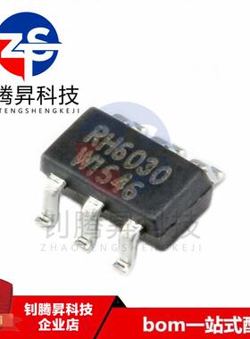 原装正品 RH6030 SOT23-6 融合单键触摸按键IC 单声道电容式触摸