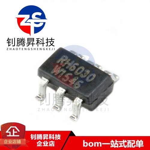 原装正品 RH6030 SOT23-6 融合单键触摸按键IC 单声道电容式触摸