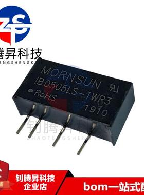 原装正品 IB0505LS-1WR3 SIP4 DC-DC隔离稳压电源模块5V转5V200mA