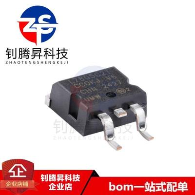 原装正品 L7805CD2T L7805C2T TO-263 5V/1.2A 线性稳压器芯片