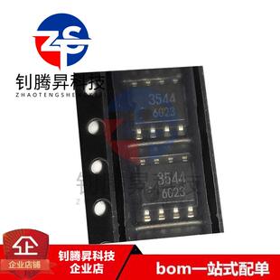 BH3544F 正品 音频放大器IC芯片 贴片SOP 丝印3544 全新原装