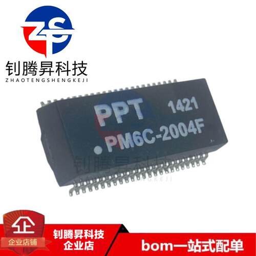 PM6C-2004F贴片SOP48
