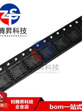 全新原装正品 FDMS7572S FDMS7572 贴片QFN-8 N沟道 MOS场效应管