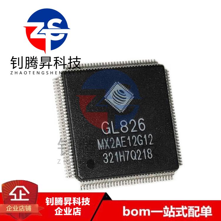 全新原装正品 GL826 封装LQFP-64 品质保证 可配单 拍前请询价
