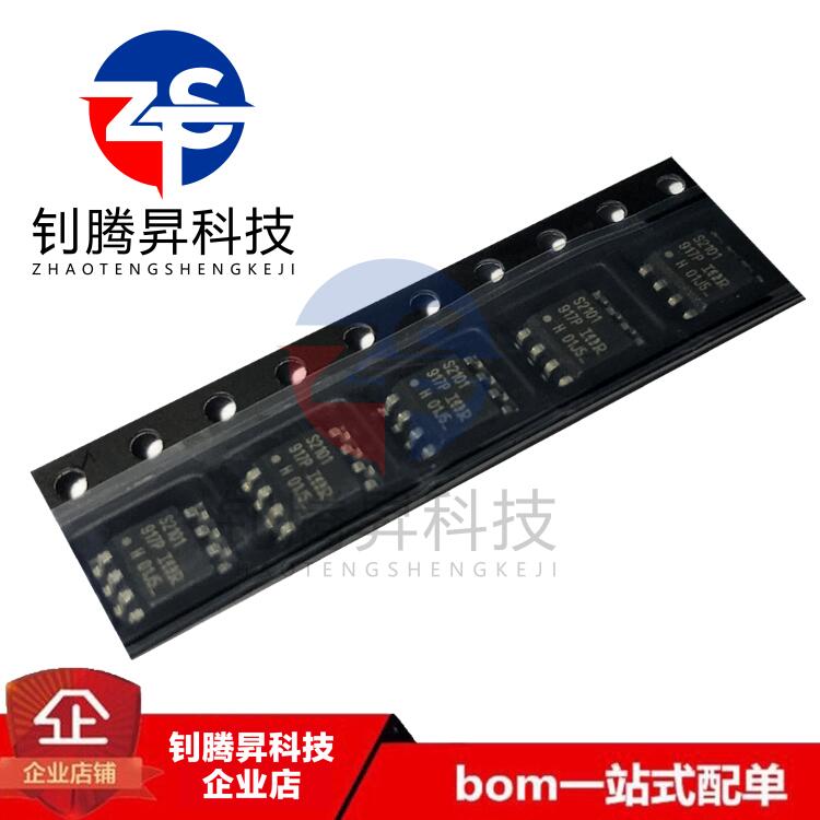 全新原装正品 IRS2101STRPBF 丝印S2101 贴片SOP-8 高低测驱动器