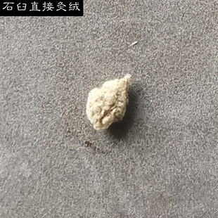冷加工古法石臼艾绒直接灸艾绒麦粒米粒斑痕知热发泡灸绒家用手工