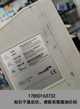 标价是空箱-ehtercat总线开环步进驱动器6个议价