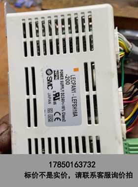 标价是空箱-SMC气缸控制器 LEFSH16A-200议价