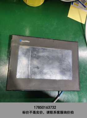 标价是空箱-TP760-T 信捷触摸屏，二手拆机一台，成色如图所示，