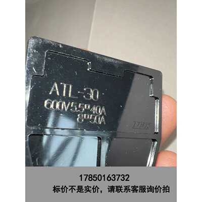 标价是空箱-TOYOGIKEN端子台 ATL-30议价