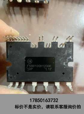 标价是空箱-FSBB10CH120D FSBB10CH120DF议价