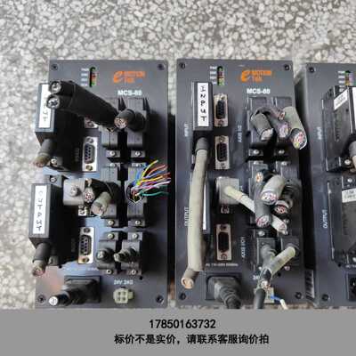 标价是空箱-emotiontek控制器MCS-80议价