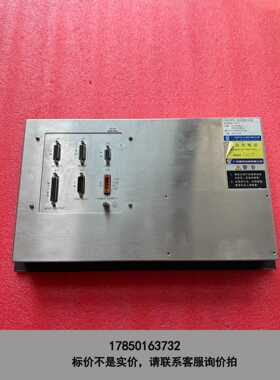 标价是空箱-广数gsk928tea系统，拆机正常使用，品相如图，不包议