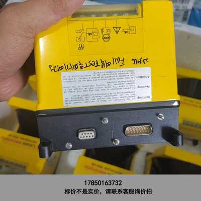 标价是空箱-Leuze RS4-4E 520085 拆机件 有掉漆，打包议价