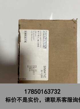 标价是空箱-S7-1200223-1PL32-0XB0，实图拍摄，议价