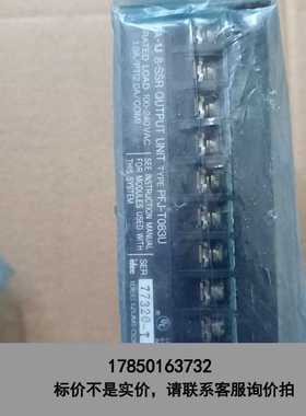 标价是空箱-原装 和泉 IDCE PFJ－T083U 1只，单议价