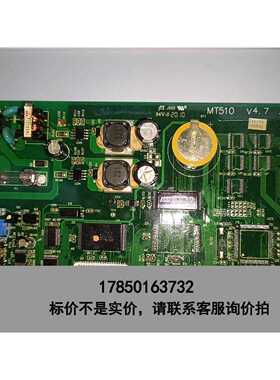 标价是空箱-步科MT510T MT510S/SV4CN MT4500T议价