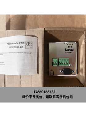 标价是空箱-EMF2102IB-V001 伦茨模块 00394818议价