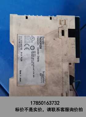 标价是空箱-原装拆机TWDXCPODM实物图拍摄包好议价议价