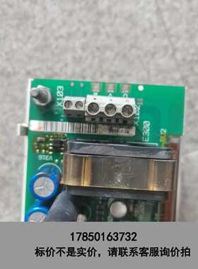 标价是空箱-9324lp.5a伦茨变频器9324esevep驱动板模块包议价