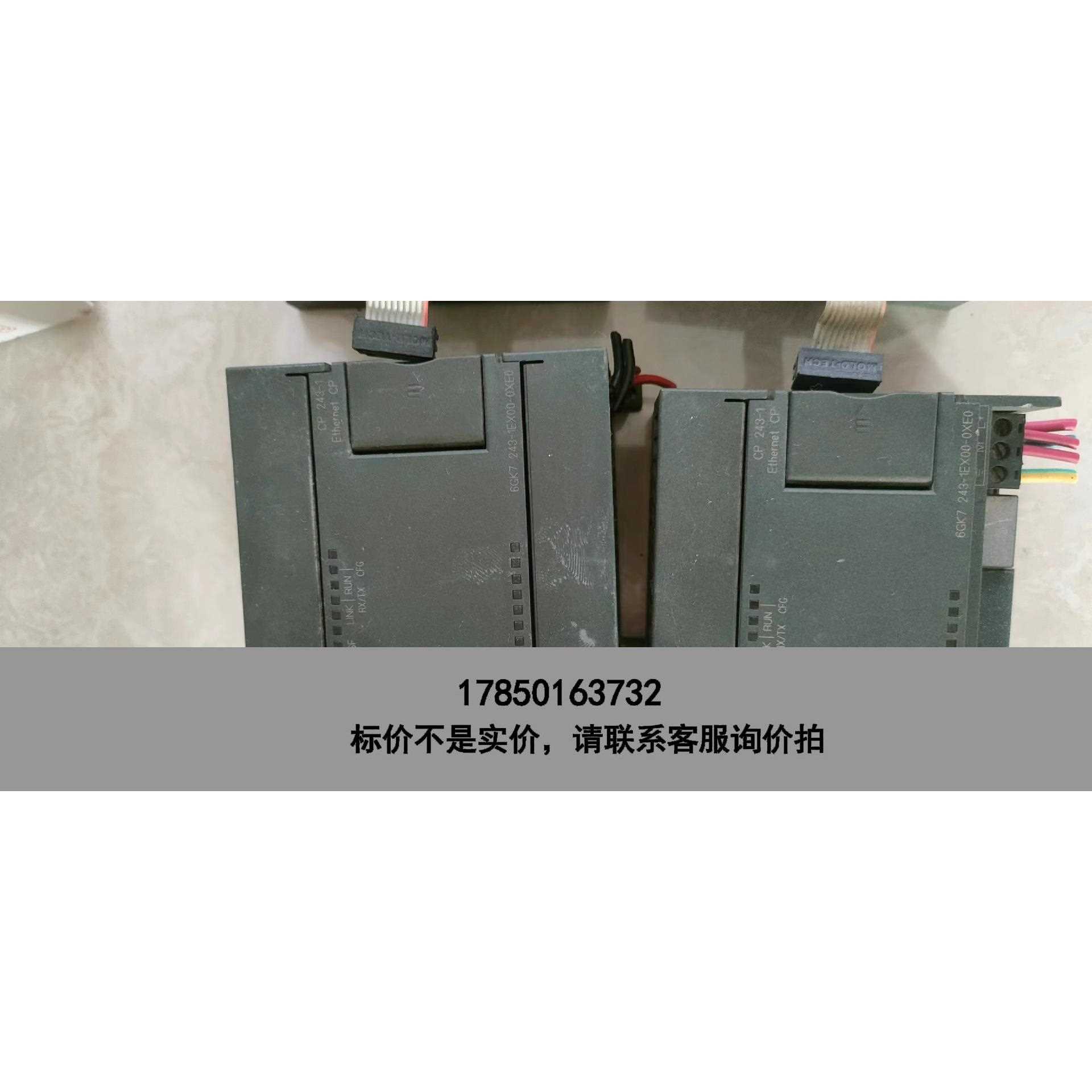 标价是空箱-美版6GK7-243-1EX01拆机3个。外观如图，有议价