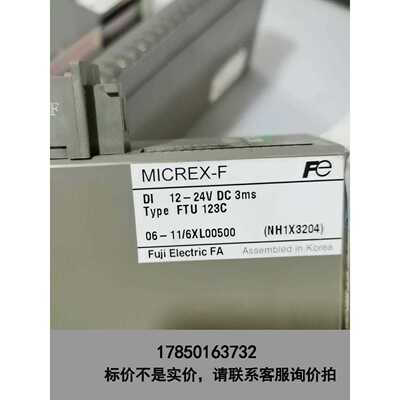 标价是空箱-FTU150B， FTU123C，FTU155B FUJI富议价