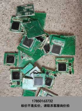标价是空箱-mkm33z64acll5，切板24颗。mke06z64vl议价