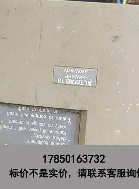 标价是空箱-VTV18U54N4 施耐德3Kw变频器，原装拆机，实物拍摄议