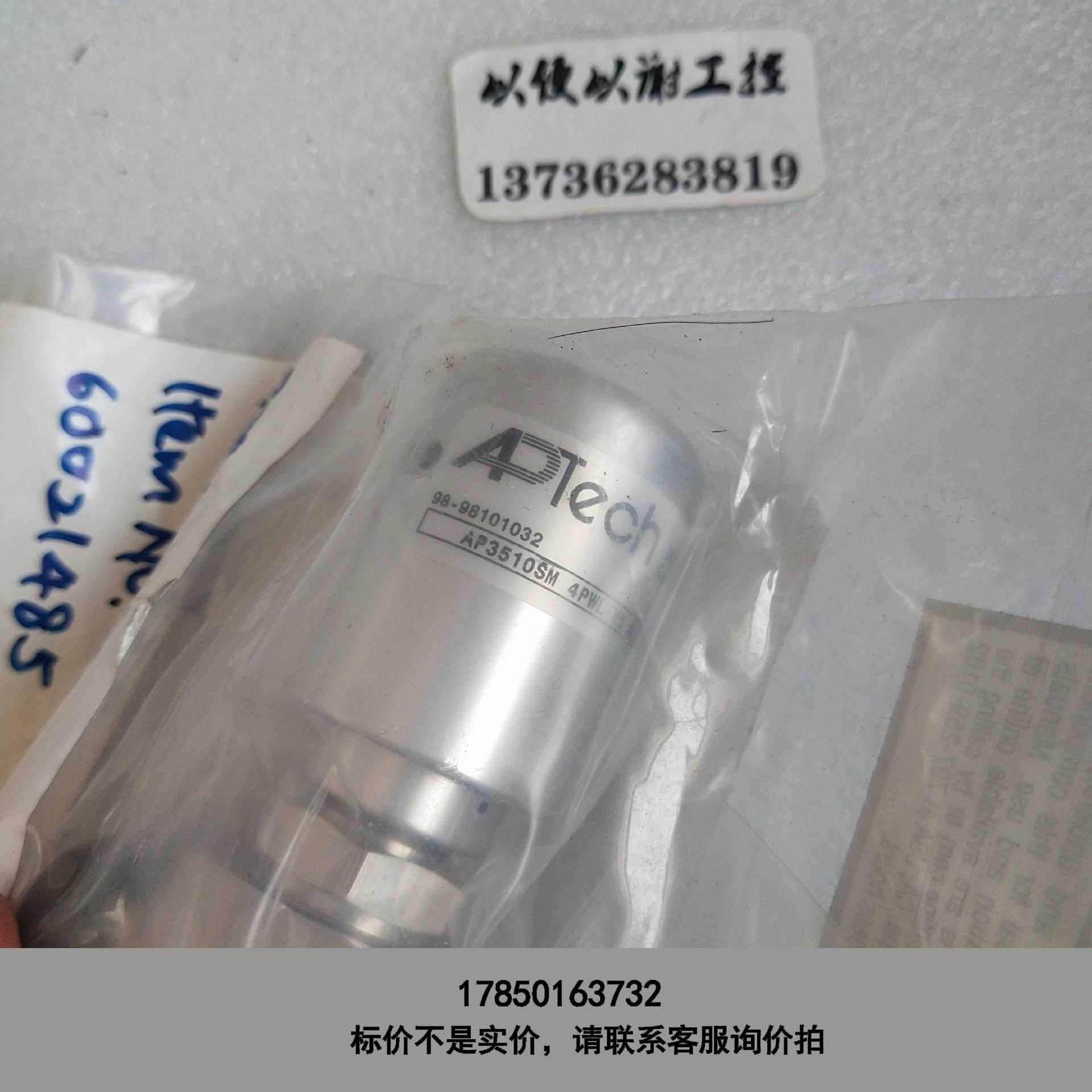 标价是空箱-APTech 气动隔膜阀 AP3510SM 4PWL议价
