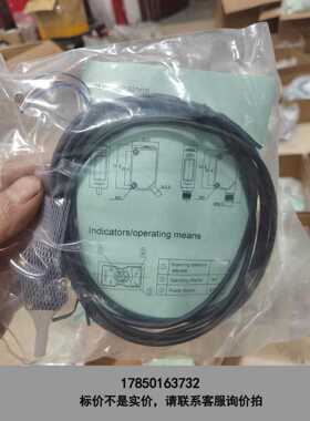 标价是空箱-宜科反射光电OS10-A65CP6 LCT030262，原装议价