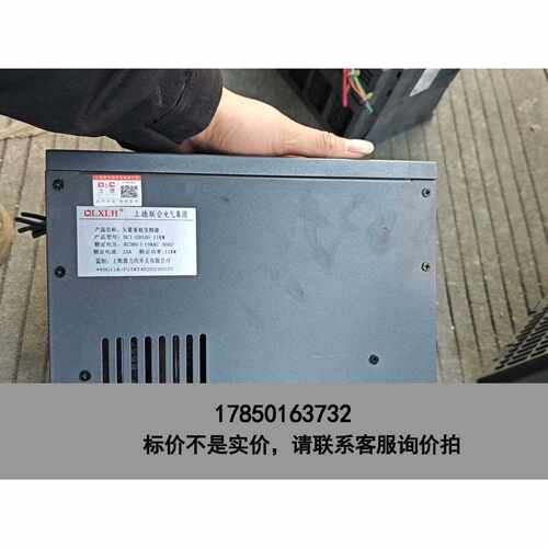 标价是空箱-德力西变频器DCI-G9100-11KW 380V11KW议价