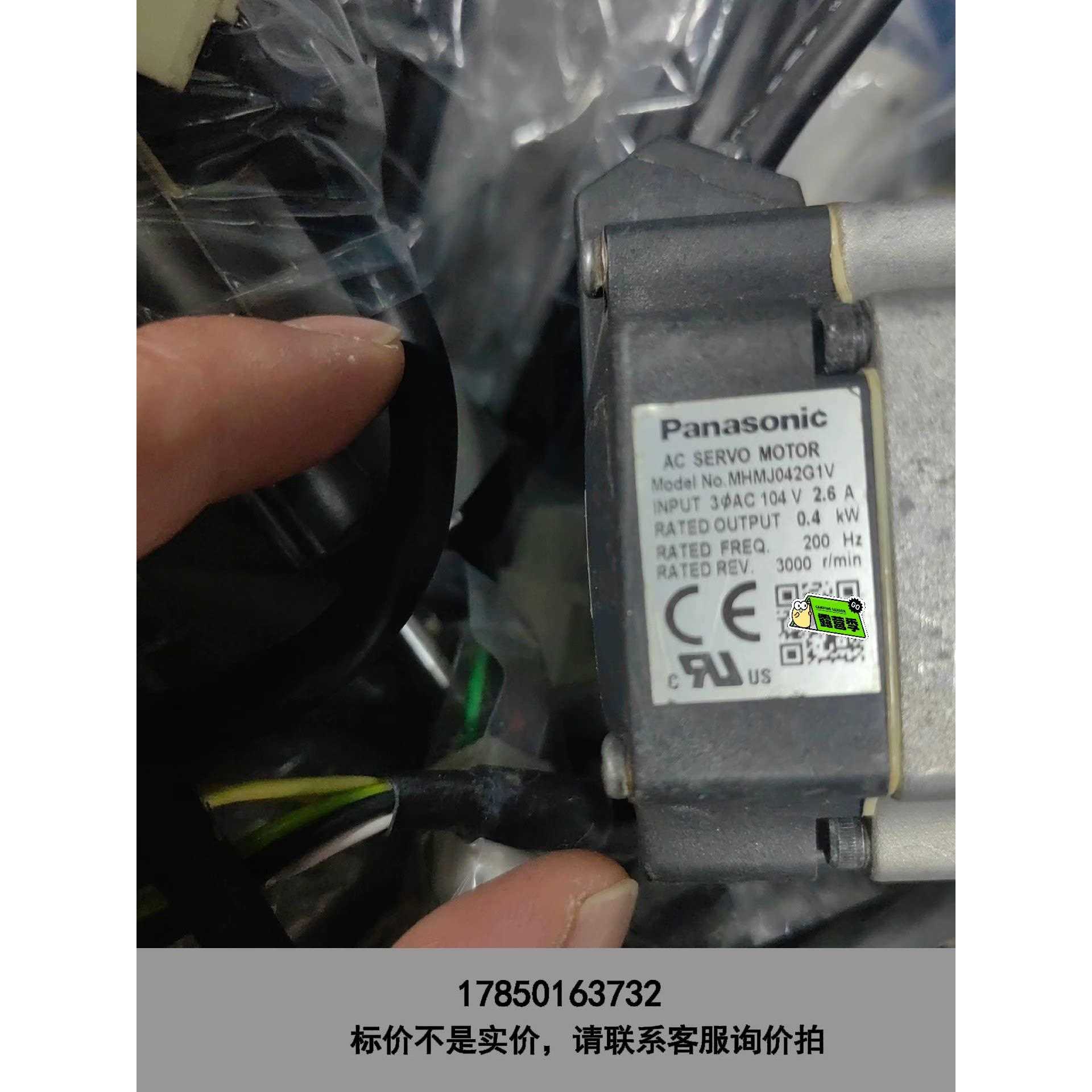 标价是空箱-a5单电机MHMJ042g1v，mHMJ042G1U议价