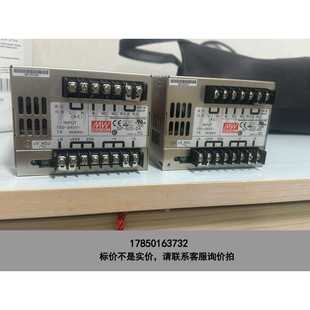 机器拆出来 标价是空箱 24台湾明纬24V20A 500 9.5议价